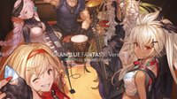 《碧蓝幻想:Versus》原声音乐发售 人气曲目全收录