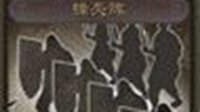 《三国志战略版》单核阵容必备战法之锋矢阵