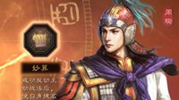 《三国志战略版》吴弓赤壁 赤壁弓搭配分享 