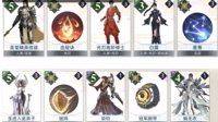 《天谕手游》谕戏卡组 光刃圣堂混合流