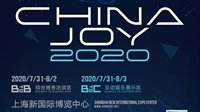 北京华夏乐游科技有限公司确认参展2020ChinaJoy