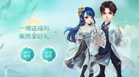 Q萌跟宠伴身旁！集赞得跟宠H5上线