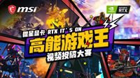 RTX 2080s魔龙拍了拍你 并问你：想不想要