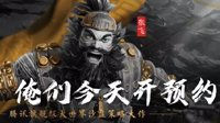 《鸿图之下》专属礼包领取方式一览
