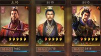 《三国志战略版》三皇华而不实？为三皇信仰正名