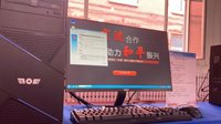 辽宁第一台国产PC下线：年产10万台、价值35亿元