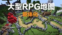 始终伴你左右《我的世界》毕业派对专题上线