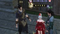 《逆水寒》624最新奇遇攻略 巴图疑案奇遇完成方法