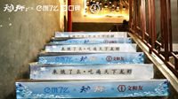 《天下3》系统提示幽都魔君张凯枫邀您吃小龙虾！