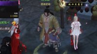 《逆水寒》624最新奇遇攻略 杯酒了无痕完成方法