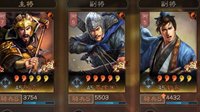 《三国志战略版》爆头骑锋芒毕露 万军取敌将首级