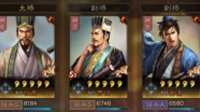 《三国志战略版》智谋天下 五谋臣队伍搭配分享
