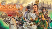 《三国志战略版》配将分析 那些最优配将的技巧