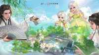 《天下3》全新高自由度家园玩法一应俱全！