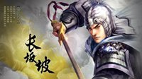 《三国志战略版》黑科技 四星紫将爆头群枪队