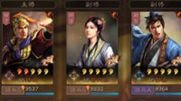 《三国志战略版》黑科技配队分享 对标顶配吴骑