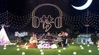 《梦幻西游》“想见你”2020发布会研发问答汇总
