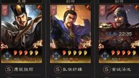 《三国志战略版》陷阵司马战法兵书搭配攻略