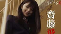悬疑日剧《远程遇害》预告 疫情居家卷入杀人事件