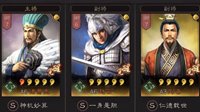 《三国志战略版》明珠不该蒙尘 PK赛季奶枪改造