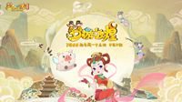 《梦幻西游》电脑版敦煌动画片第三集上线