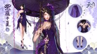 感谢等待 《天下3》姑苏流风盒子将重新上架