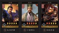 《三国志战略版》魏骑详解 你所不知道的魏骑