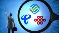 5G套餐用户近半不是5G网络 工信部:强制升级将查处