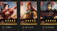 《三国志战略版》pk赛季吴骑技能搭配分享