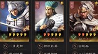 《三国志战略版》s4陈到天下枪 黑科技正版白耳枪