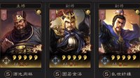《三国志战略版》大魔王董卓混盾队 搭配思路分享 