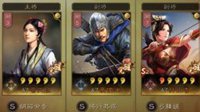 《三国志战略版》袁绍势力平民阵容 大Boss蔡文姬