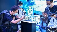 前线观察室！《战舰世界》展台炫酷模型逼真展示