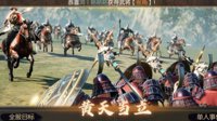 《鸿图之下》主城升级队伍配置攻略