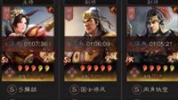 《三国志战略版》400万战功经验分享 鏖战PK赛季