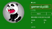 如何获取id并绑定您的Xbox账号