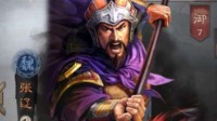 《三国志战略版》张辽轻骑陷阵突袭 张辽搭配分享 