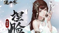 逆水寒这场活动汇聚了大半个娱乐圈的明星