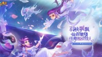 君心缱绻共长歌！七夕主题活动火热进行中