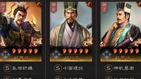 《三国志战略版》贾诩魏骑 从S3-S5都无愧于真T0