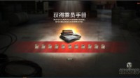 精英兵团前来报到！《坦克世界》乘员养成新方式