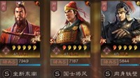 《三国志战略版》PK赛季金字塔顶 T0孙权吴象攻略