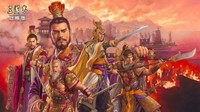 《三国志战略版》三势陆逊打吴骑的几种办法分享