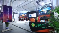 杜飞进一行莅临2020“电竞之光”展览交易会360展台