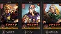 《三国志战略版》上阵父子兵 陆逊陆抗体系经验心得
