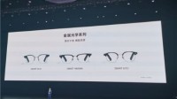 华为发布EyewearII智能眼镜：钛合金铰链3D触控交互