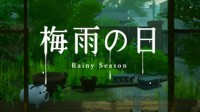 休闲游戏《梅雨之日》Steam发售 18元品味悠闲雨季