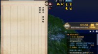 《逆水寒》新七夕任务缘起朝朝完成玩法