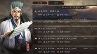 《三国志战略版》如何合理利用军屯加速发展