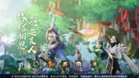 《剑网3：指尖江湖》七夕节甜蜜来袭！